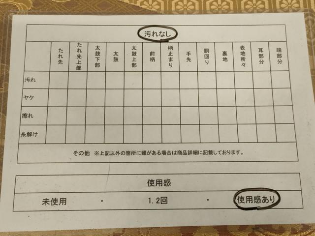平和屋着物◎六通柄袋帯　松皮菱花文　金糸　正絹　逸品　AABC3585ou