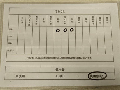 平和屋着物◎太鼓柄袋帯　唐織　笹竹文　金銀糸　正絹　逸品　AABC3588ou
