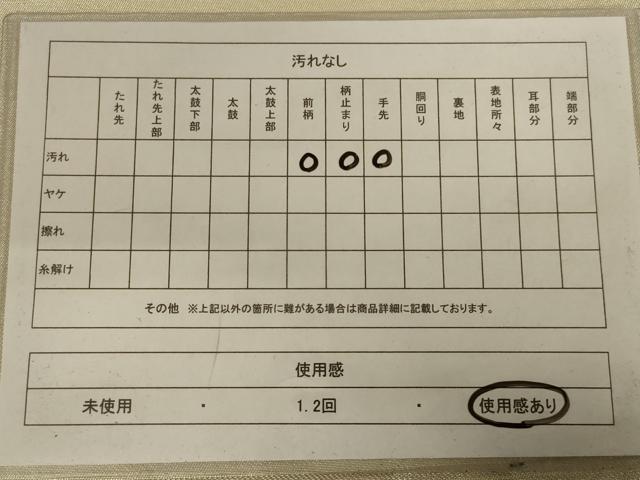 平和屋着物◎太鼓柄袋帯　唐織　笹竹文　金銀糸　正絹　逸品　AABC3588ou