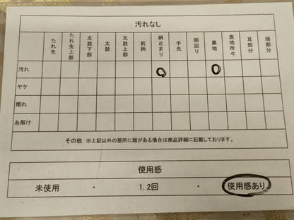 平和屋着物◎六通柄袋帯 寿字文 金糸 正絹 逸品 AABC3589ou