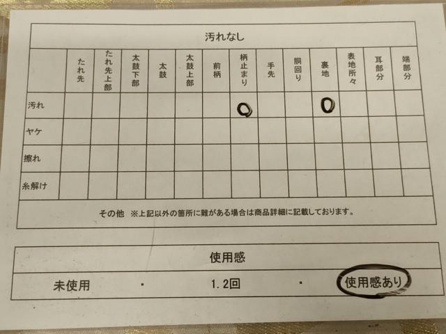 平和屋着物◎六通柄袋帯 寿字文 金糸 正絹 逸品 AABC3589ou