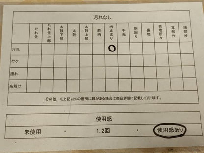 平和屋着物◎六通柄袋帯　菱文　金銀糸　正絹　逸品　AABC3590ou