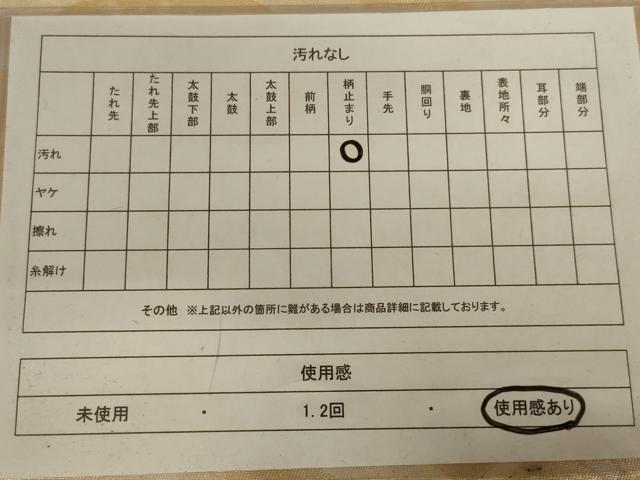 平和屋着物◎六通柄袋帯　菱文　金銀糸　正絹　逸品　AABC3590ou