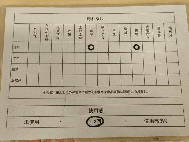 平和屋着物◎六通柄袋帯　手描き　枝花文　正絹　逸品　AABC3591ou