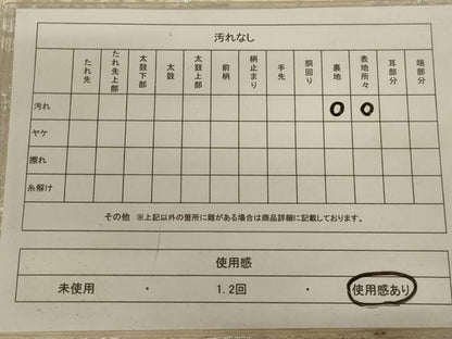 平和屋着物◎六通柄袋帯　正倉院花文　銀糸　正絹　逸品　AABC3593ou