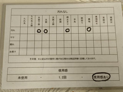 平和屋着物◎六通柄袋帯　枝松文　金銀糸　正絹　逸品　AABC3594ou