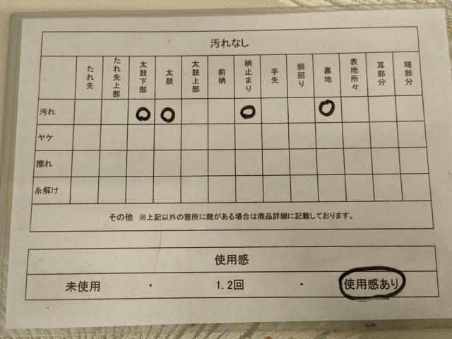 平和屋着物◎六通柄袋帯　枝松文　金銀糸　正絹　逸品　AABC3594ou