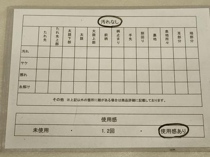 平和屋着物◎佐賀錦　太鼓柄袋帯　飾花文　金彩　金銀糸　正絹　逸品　AABC3595ou