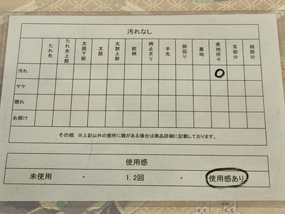 平和屋着物◎六通柄袋帯　唐織　亀甲花文　銀糸　正絹　逸品　AABC3596ou