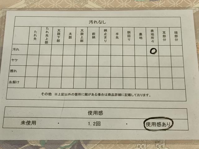 平和屋着物◎六通柄袋帯　唐織　亀甲花文　銀糸　正絹　逸品　AABC3596ou