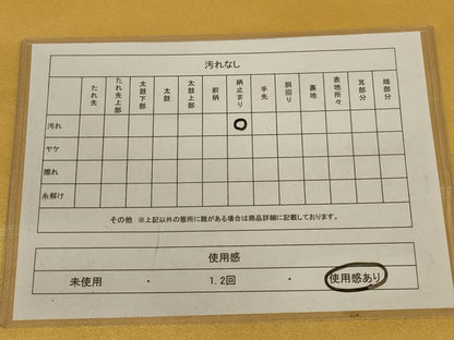 平和屋着物◎六通柄袋帯　黄金色　正絹　逸品　AABC3598ou