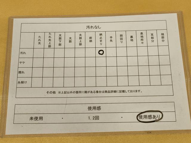 平和屋着物◎六通柄袋帯　黄金色　正絹　逸品　AABC3598ou