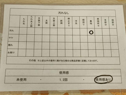 平和屋着物◎六通柄袋帯　唐織　吉祥花文　金糸　正絹　逸品　AABC3599ou