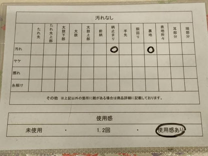 平和屋着物◎六通柄袋帯　唐織　横段花文　金銀糸　正絹　逸品　AABC3600ou