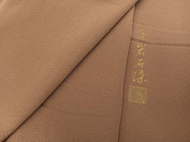 平和屋着物●上質な色無地　作家物　幻の染　清鳳　岩石染　赭色　正絹　逸品　AABC3646ph