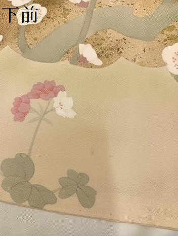 平和屋着物●訪問着 草花文 暈し染め 金彩 正絹 逸品 AABC3649ph