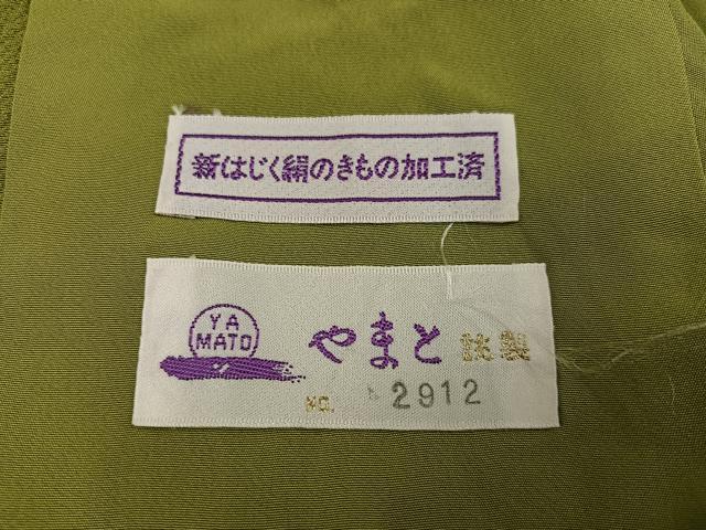 平和屋着物●上質な色無地 梅幸茶色 やまと誂製 正絹 逸品 AABC3657ph