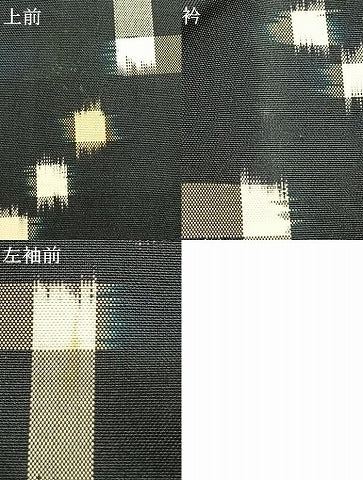 平和屋着物▽上質な紬 単衣 幾何学文様 正絹 逸品 AABC3727fy