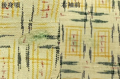 平和屋着物▽上質な紬　単衣　幾何学文様　正絹　逸品　AABC3728fy