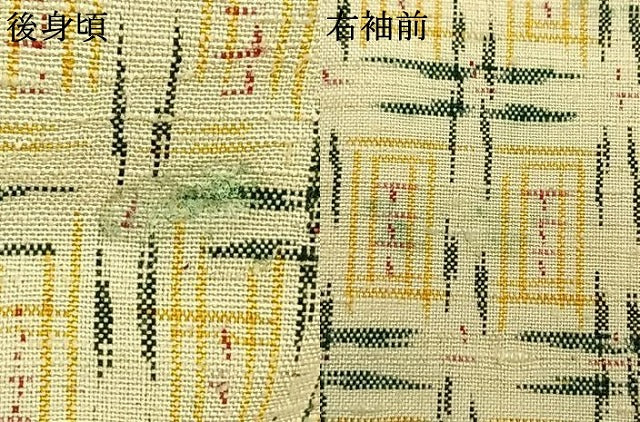 平和屋着物▽上質な紬　単衣　幾何学文様　正絹　逸品　AABC3728fy