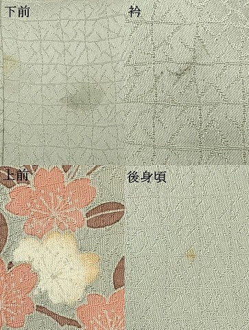 平和屋着物▽訪問着　単衣　雲取り草花文　金銀彩　正絹　逸品　AABC3732fy