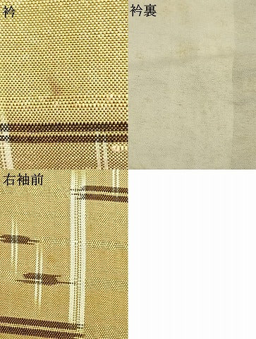 平和屋着物▽本場琉球絣 単衣 紬 正絹 逸品 AABC3745fy
