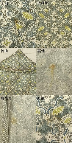 平和屋着物▽上質な小紋　単衣　吉祥花文　正絹　逸品　AABC3753fy