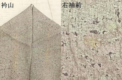 平和屋着物▽上質な小紋 単衣 霞文 正絹 逸品 AABC3771fy