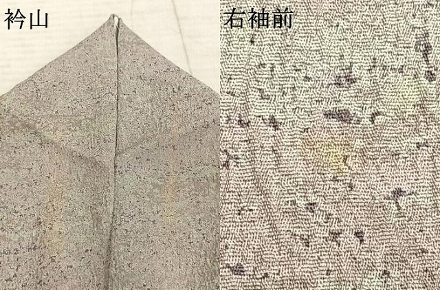 平和屋着物▽上質な小紋 単衣 霞文 正絹 逸品 AABC3771fy