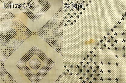 平和屋着物▽本場大島紬 白大島 単衣 菱文 正絹 逸品 AABC3778fy