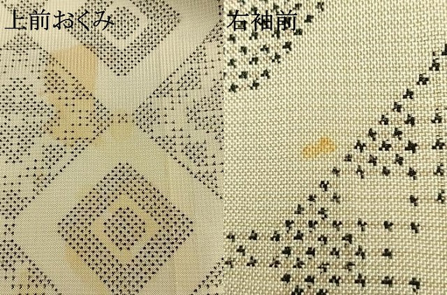 平和屋着物▽本場大島紬 白大島 単衣 菱文 正絹 逸品 AABC3778fy
