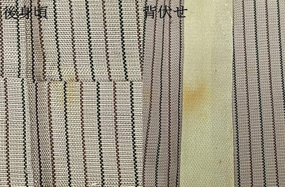平和屋着物▽上質な紬 単衣 間道 正絹 逸品 AABC3784fy