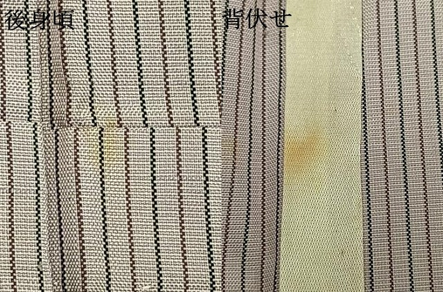平和屋着物▽上質な紬 単衣 間道 正絹 逸品 AABC3784fy