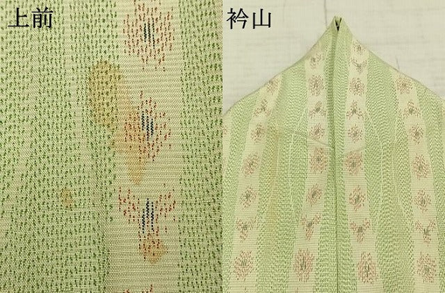 平和屋着物▽上質な紬 単衣 間道 正絹 逸品 AABC3798fy