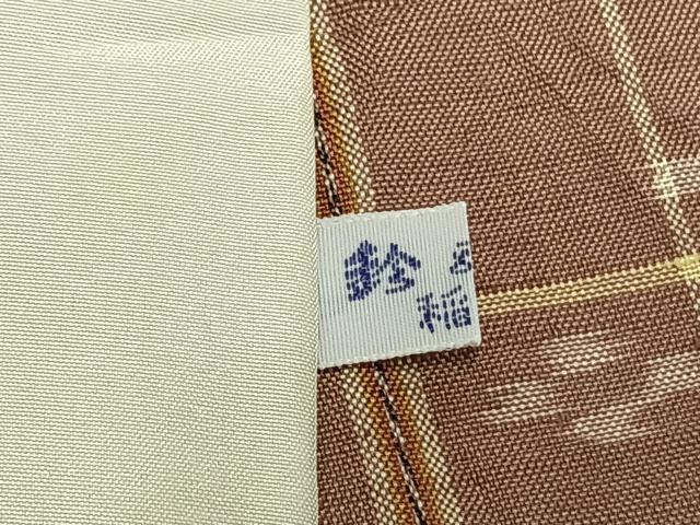 平和屋着物▽本場琉球絣 大城廣四郎織物工房謹製 単衣 鈴乃屋扱い 正絹 逸品 AABC3801fy
