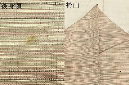 平和屋着物▽上質な紬 単衣 格子 正絹 逸品 AABC3807fy