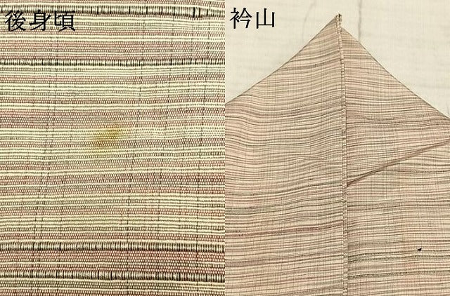 平和屋着物▽上質な紬 単衣 格子 正絹 逸品 AABC3807fy