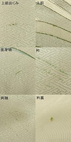 平和屋着物▽訪問着 単衣 刺繍 幾何学文様 金彩 正絹 逸品 AABC3814fy