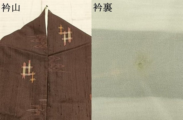 平和屋着物▽上質な紬 単衣 琉球絣 正絹 逸品 AABC3823fy