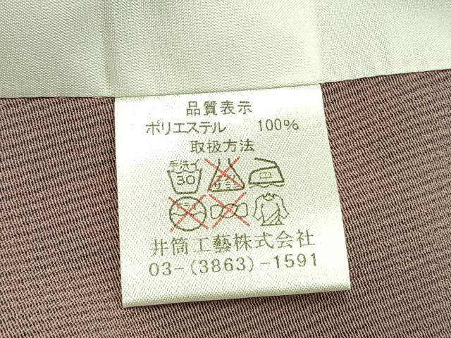 平和屋着物▽小紋 単衣 縞 洗える着物 AABC3826fy