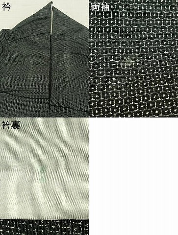 平和屋着物▽本塩沢　単衣　110亀甲　抽象文様　黒地　正絹　逸品　AABC3834fy