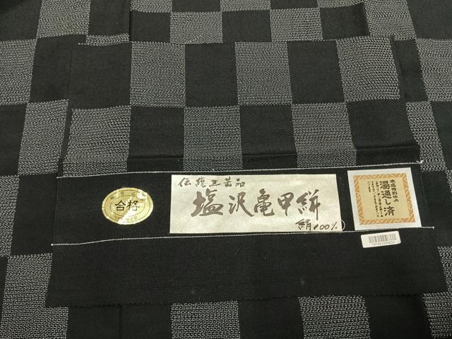 平和屋着物▽塩沢亀甲絣 単衣 110亀甲 市松文様 証紙付き 正絹 逸品 AABC3835fy