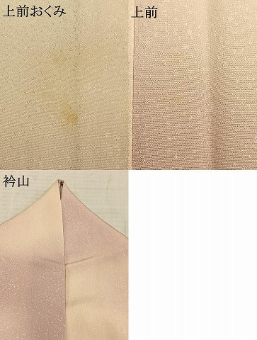 平和屋着物▽訪問着　単衣　手描き　草葉文　暈し染め　正絹　逸品　AABC3840fy