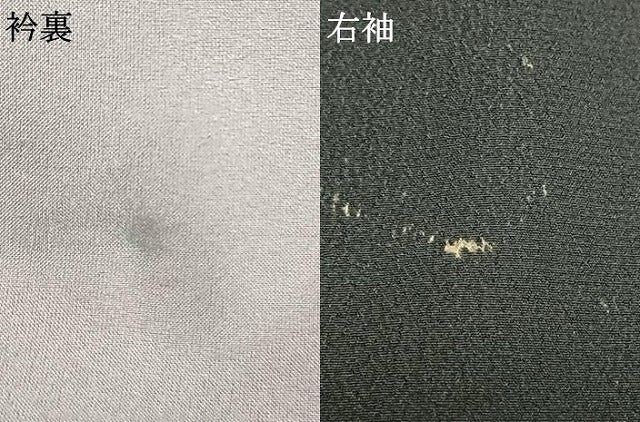 平和屋着物▽小紋 単衣 扇面花文 兎 黒地 洗える着物 AABC3853fy