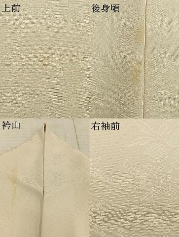 平和屋着物▽撫松庵 色無地 単衣 草花地紋 砥粉色 洗える着物 AABC3856fy