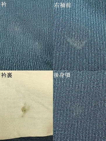 平和屋着物▽上質な色無地 単衣 紺鼠色 正絹 逸品 AABC3865fy