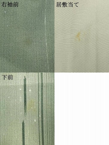 平和屋着物▽上質な紬 単衣 間道 正絹 逸品 AABC3867fy