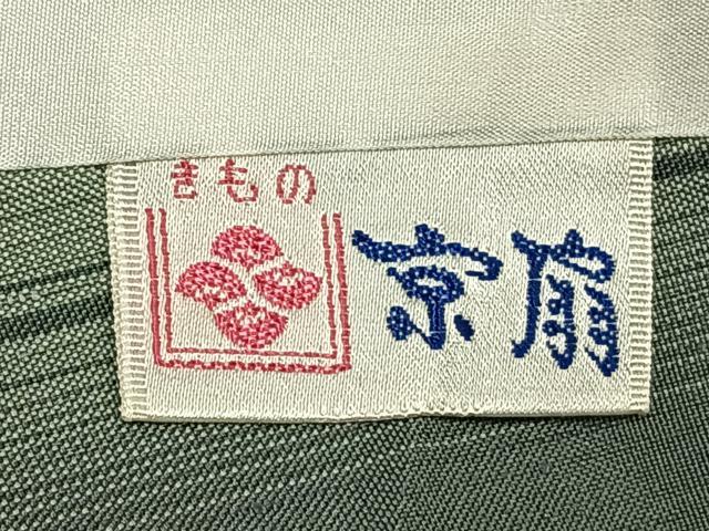 平和屋着物▽上質な紬 単衣 間道 正絹 逸品 AABC3867fy