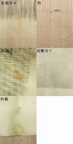 平和屋着物▽訪問着 単衣 紬地 辻が花 正絹 逸品 AABC3870fy