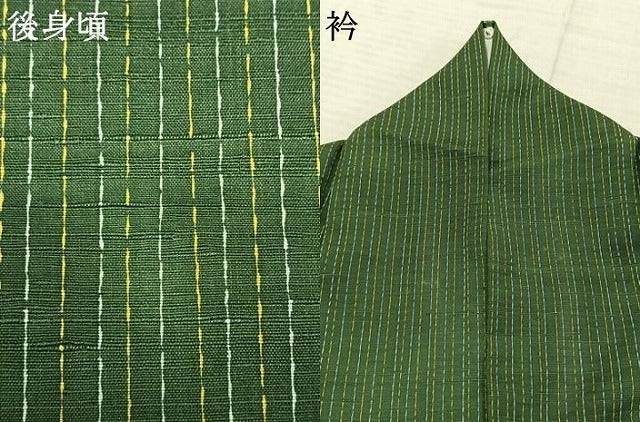 平和屋着物▽上質な紬 単衣 変わり縞 正絹 逸品 AABC3881fy